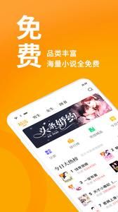七猫小说更新内容