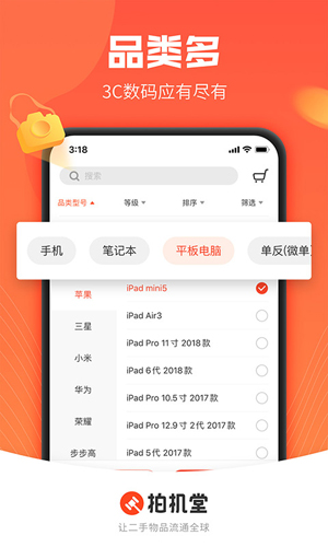 质检标准图示