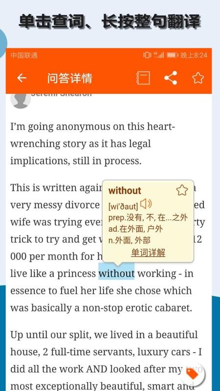 社群互动界面