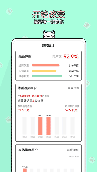 多账户界面