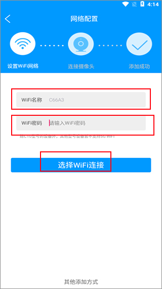 网络配置