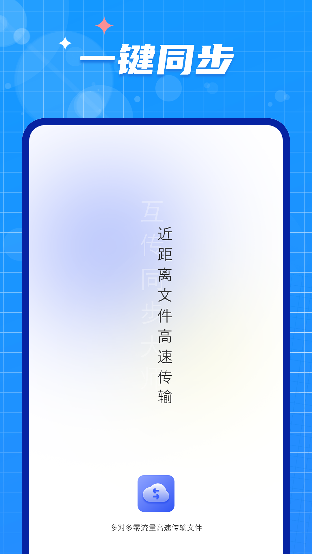 软件操作界面展示