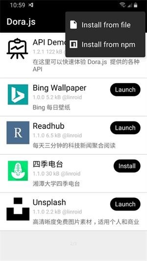 Dorajs资源界面