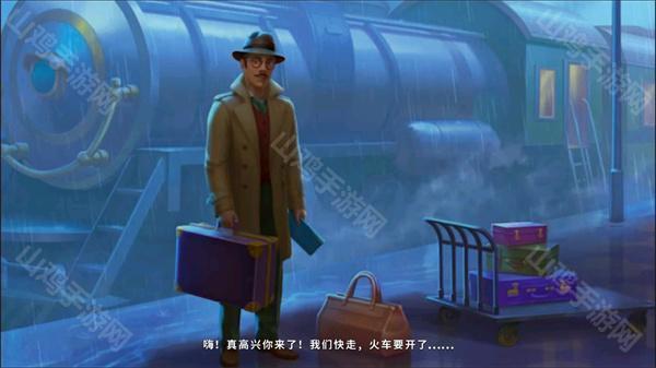 多线索场景展示