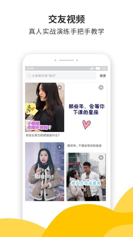 蜜小助情景模拟功能