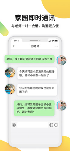 一起长大