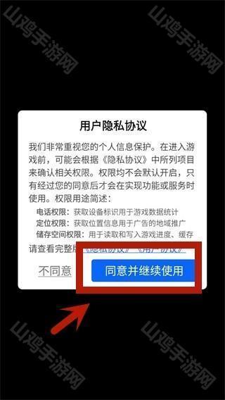 《玩偶梦工厂》安装界面