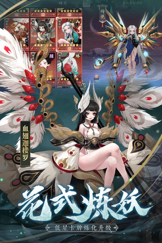 长安幻世绘战斗