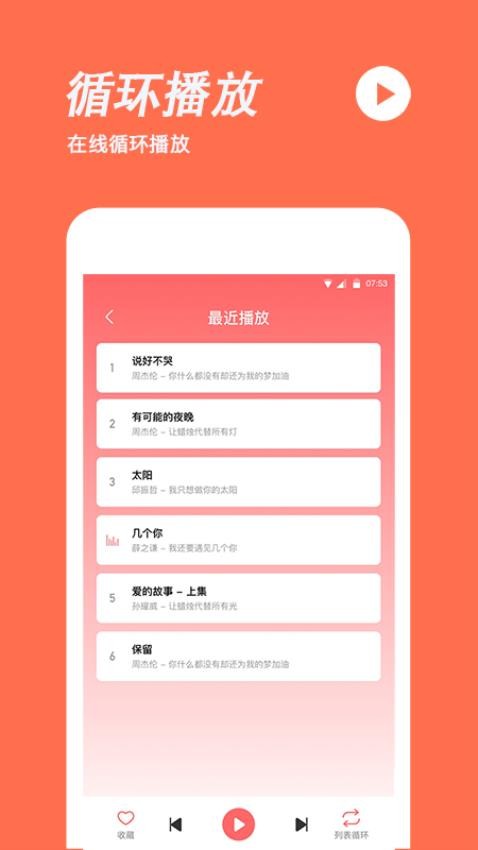 功能界面展示