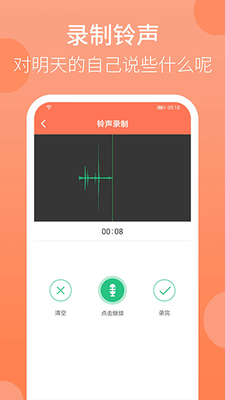 数据统计