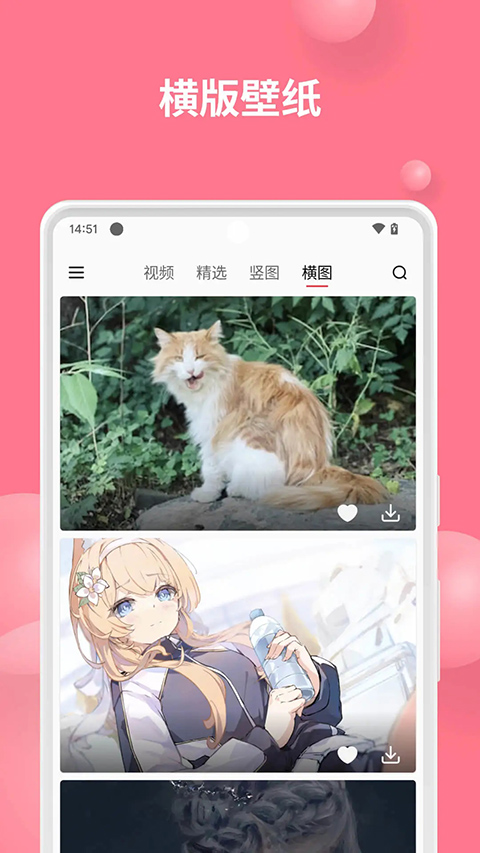 动态壁纸效果