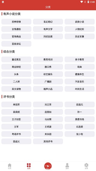 分类筛选功能