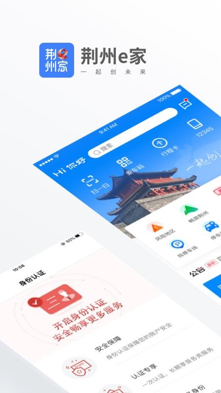 功能界面