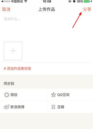 发布界面