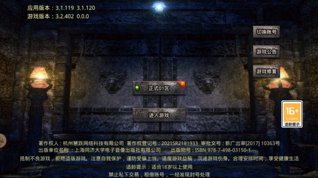 九世高爆火龙婚纱皮肤