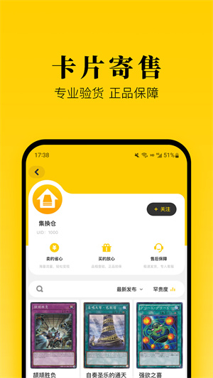 支付界面