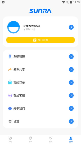 个人中心