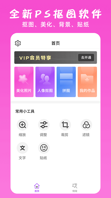 批量处理界面