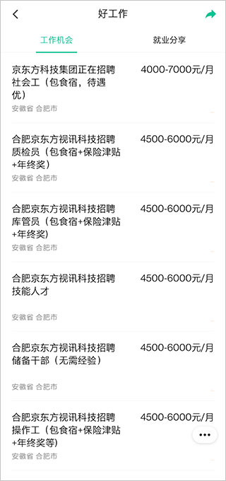 工作界面