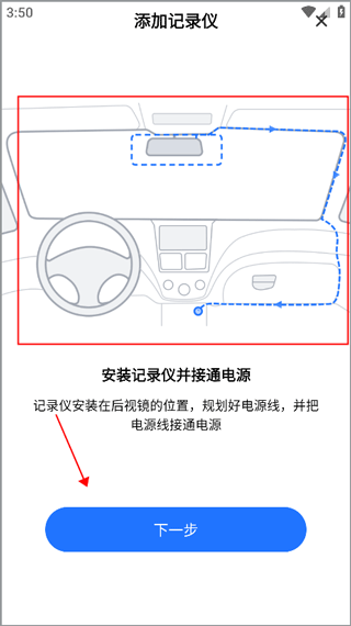 记录仪指示灯示意图