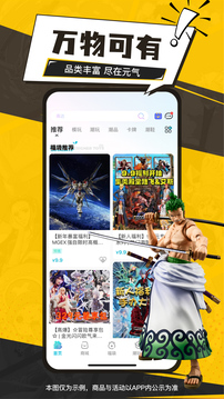 功能界面
