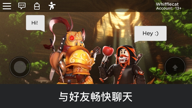 罗布乐思roblox派对场景