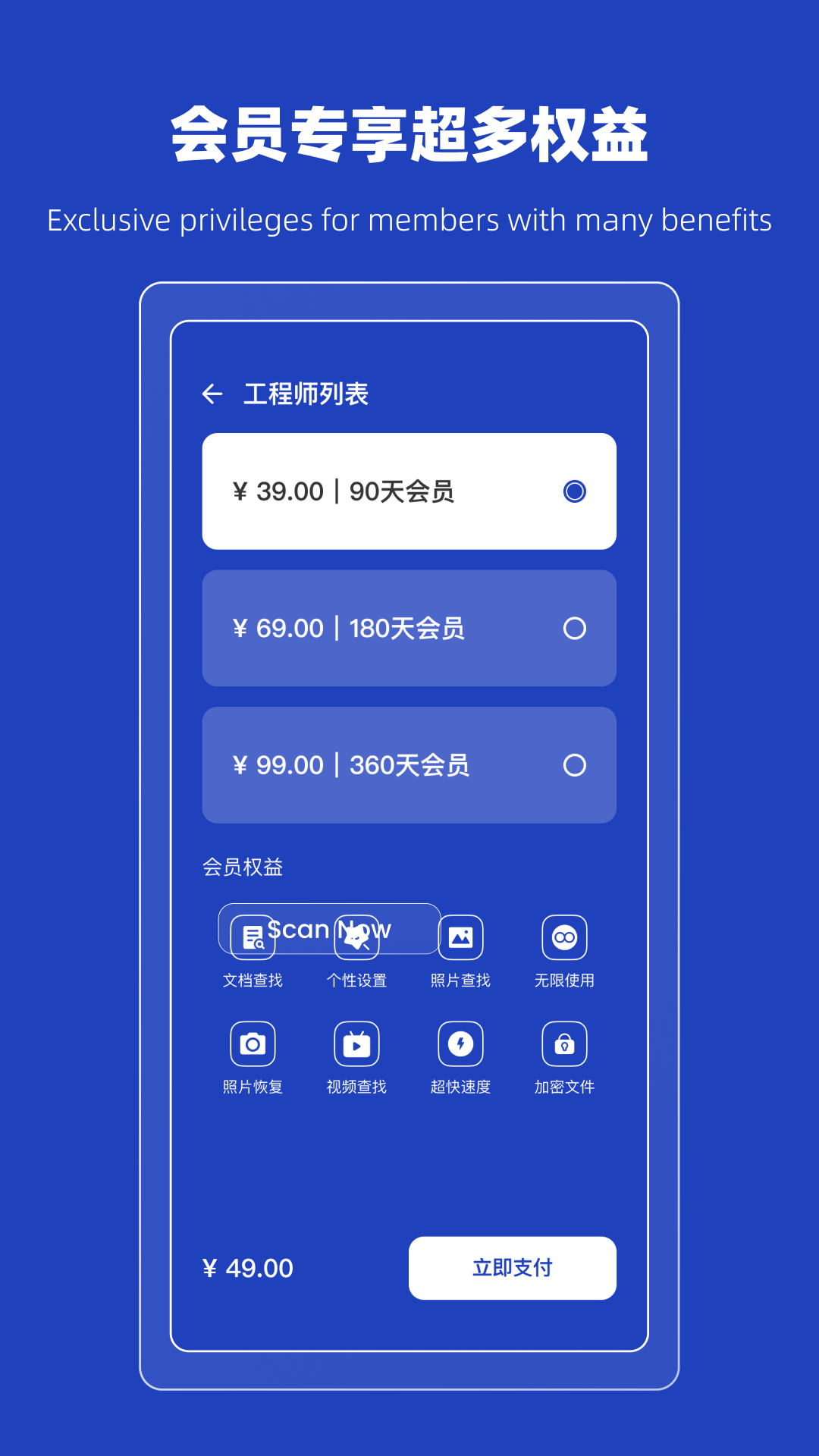 恢复误删熊特色演示