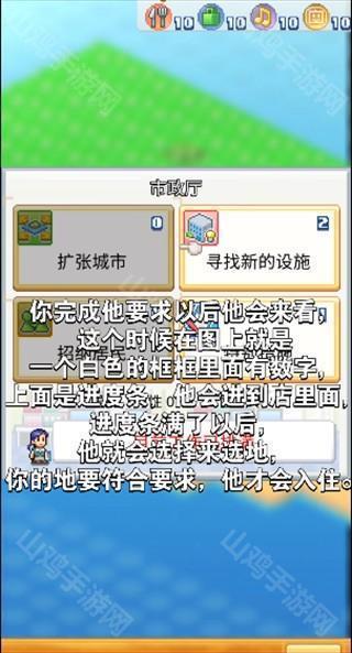 居民管理
