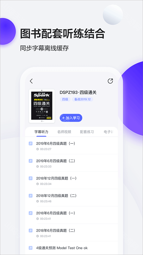 学习报告
