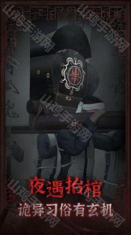 解谜机制
