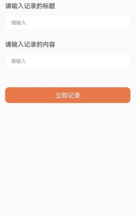 云客界面