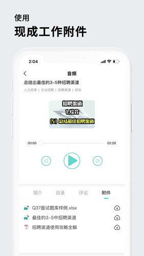 茅生技能地图