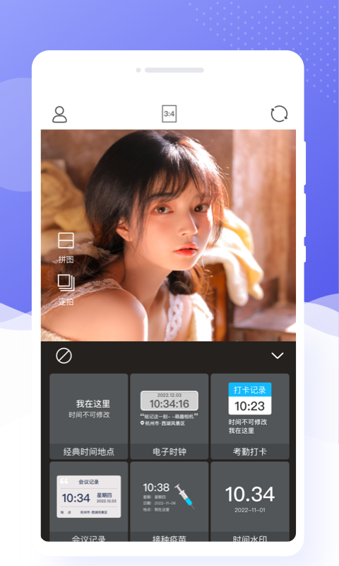 乐颜相机界面