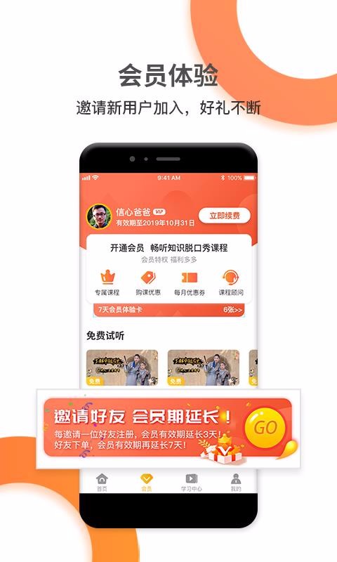 口算批改示意