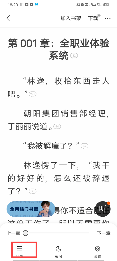 功能菜单