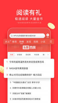 游戏头条