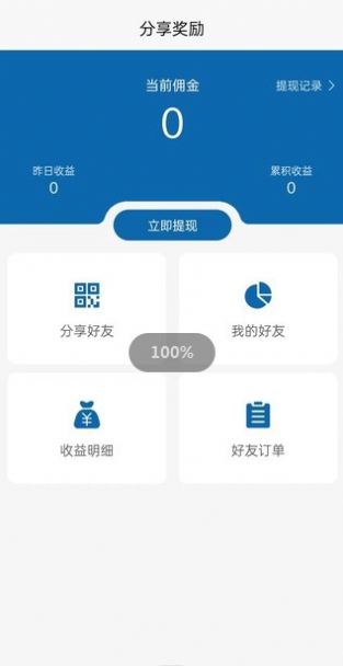 浩元云旗社交功能
