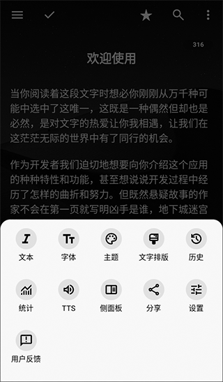 功能菜单界面