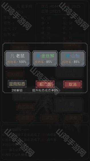 深渊事件