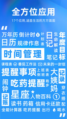 多语言支持