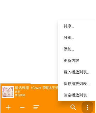 排序功能位置