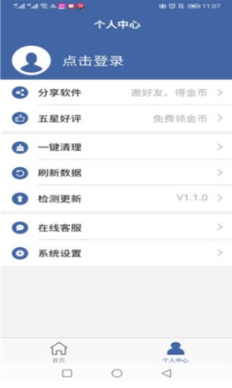 操作界面示例