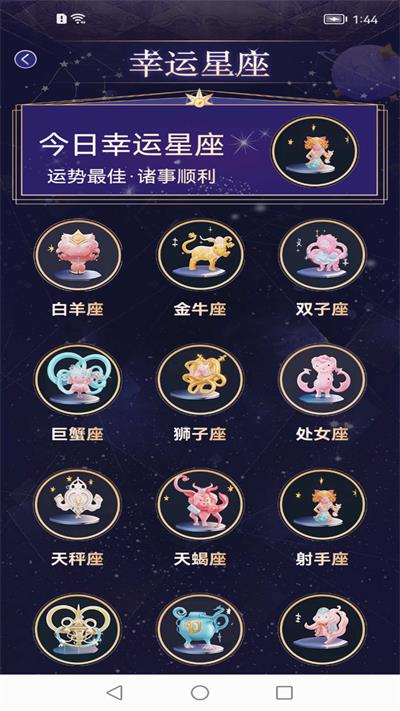 卤蛋工具箱功能展示