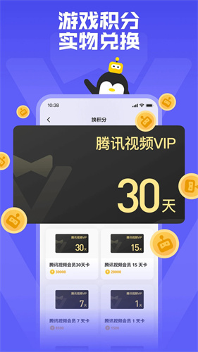 鹅盒云游戏合辑