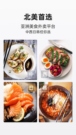 多支付方式界面