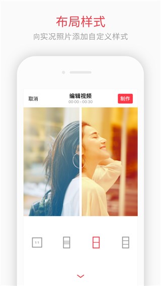 intoLive壁纸效果