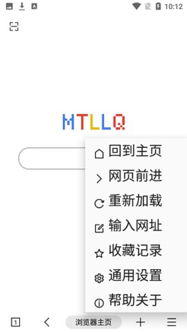 MT浏览器夜间模式调节界面