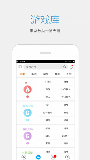 汤头条