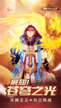 阿拉德战记多人副本