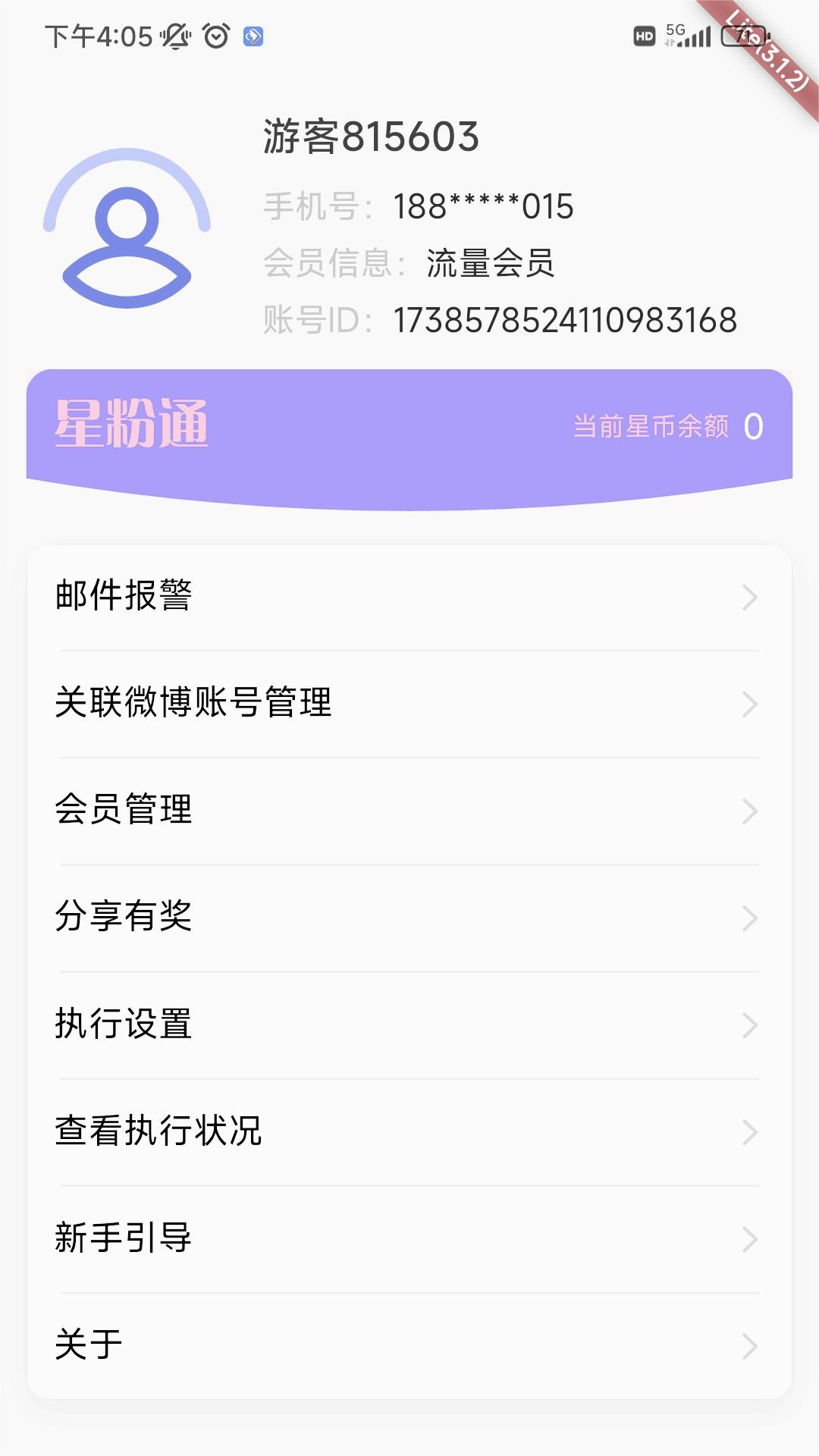 界面自定义
